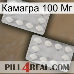 Камагра 100 Мг 17